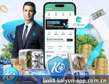 开云app官方下载 APP