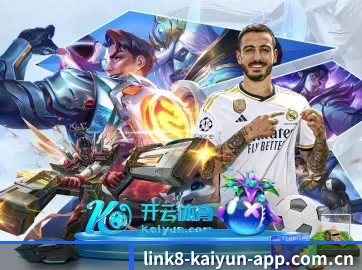 开云app官方下载 APP